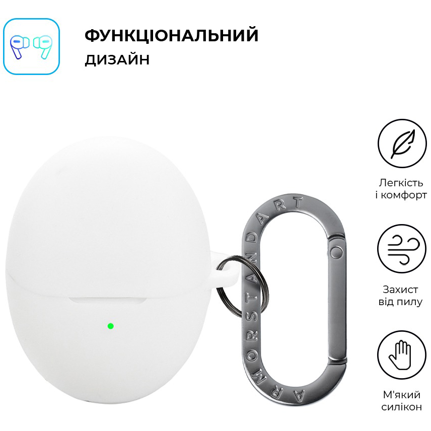 Чохол ARMORSTANDART Hang Case для Huawei FreeBuds 6 White (ARM86145) Тип чохол для навушників