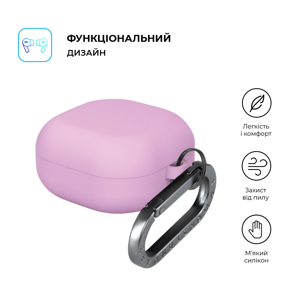 Чохол для навушників ARMORSTANDART Hang Case для Samsung Galaxy Buds Core Violet (ARM88045) Тип чохол для навушників