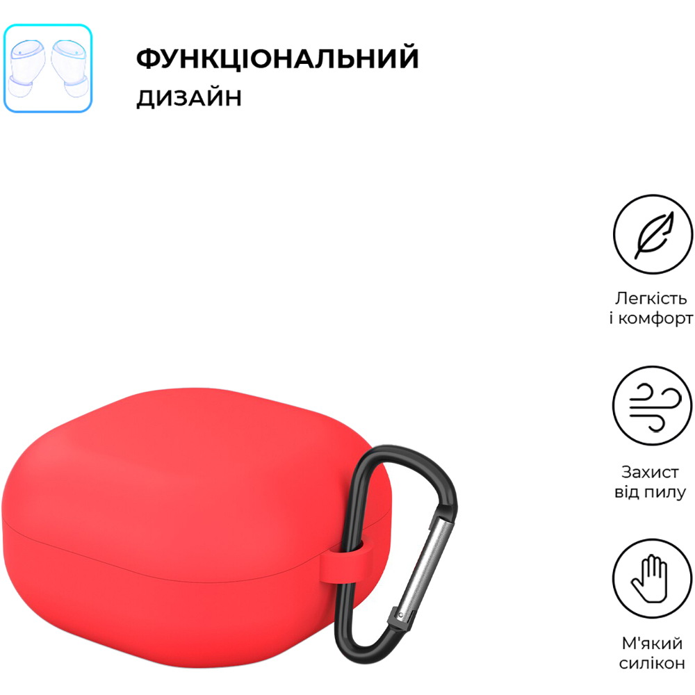 Чехол ARMORSTANDART Hang Case для Samsung Galaxy Buds FE/2/2 Pro/Live/Pro Red (ARM67124) Совместимость по модели Samsung Galaxy Buds 2 Pro 