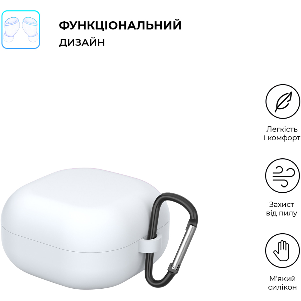 Чехол ARMORSTANDART Hang Case для Samsung Galaxy Buds FE/2/2 Pro/Live/Pro White (ARM67070) Совместимость по модели Samsung Galaxy Buds FE