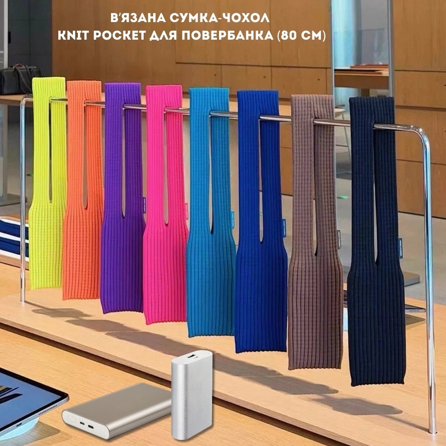 Изображение Чехол для повербанка BECOVER Knit Pocket 80 см Black (715158)