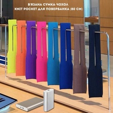 Чехол для повербанка BECOVER Knit Pocket 80 см Black (715158)