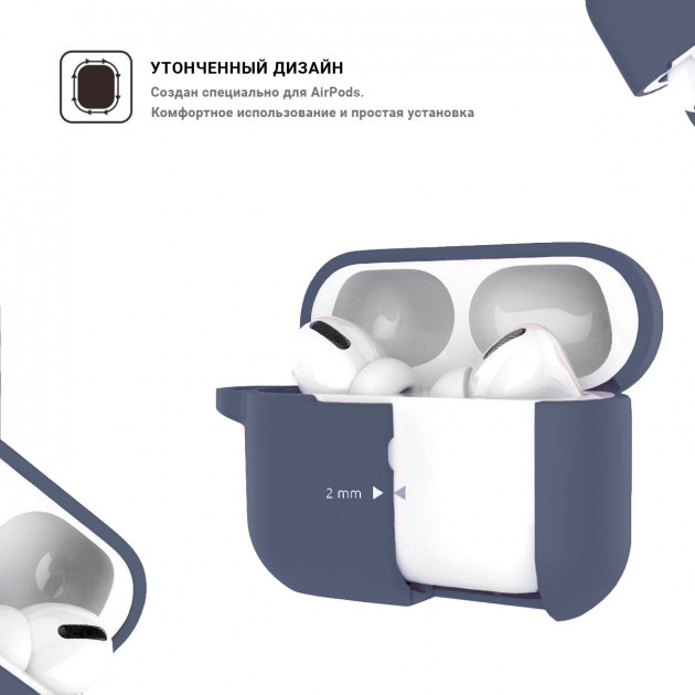 Чехол для наушников ARMORSTANDART Apple Airpods Pro Lavender (ARM56062) Совместимость по модели Apple AirPods Pro