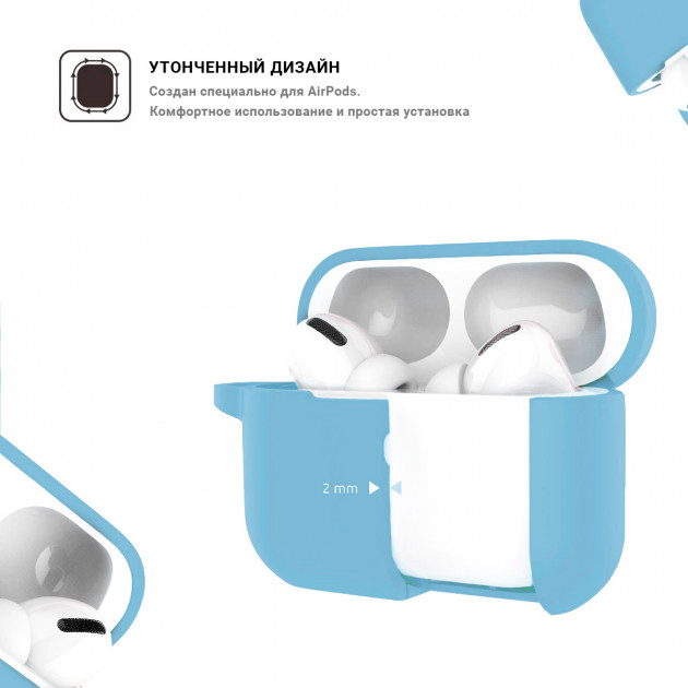 Чохол для навушників ARMORSTANDART Apple Airpods Pro Light Blue (ARM56063) Сумісність за моделлю Apple AirPods Pro