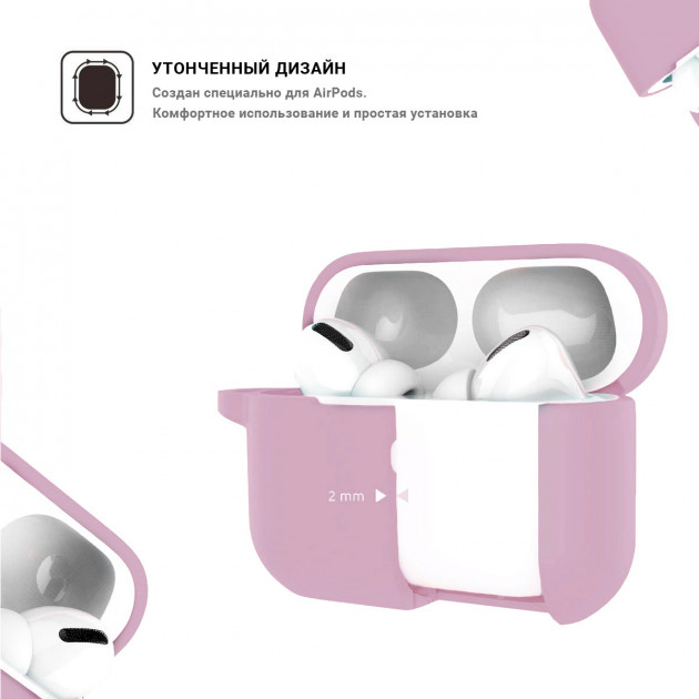 Чехол для наушников ARMORSTANDART Apple Airpods Pro Lilac (ARM56069) Совместимость по модели Apple AirPods Pro