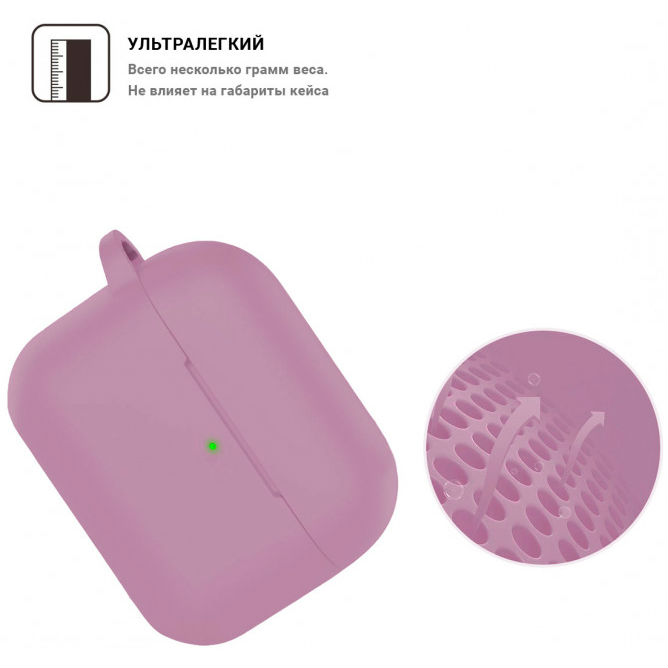 Чехол для наушников ARMORSTANDART Apple Airpods Pro Lilac (ARM56069) Тип чехол для наушников