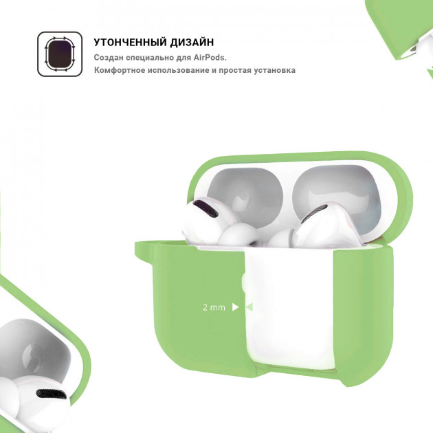 Чехол для наушников ARMORSTANDART Apple Airpods Pro Matcha Green (ARM56061) Совместимость по модели Apple AirPods Pro