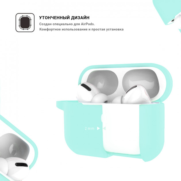 Чохол для навушників ARMORSTANDART Apple Airpods Pro Noctilucent (ARM56060) Сумісність за моделлю Apple AirPods Pro