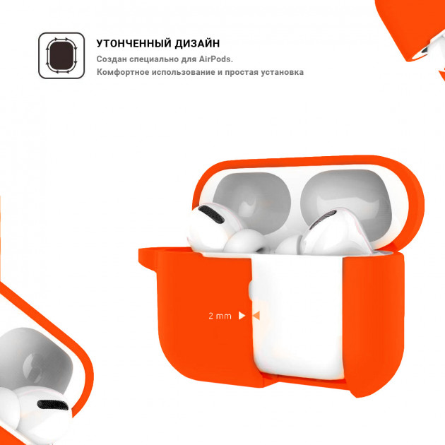 Чехол для наушников ARMORSTANDART Apple Airpods Pro Orange (ARM56065) Совместимость по модели Apple AirPods Pro