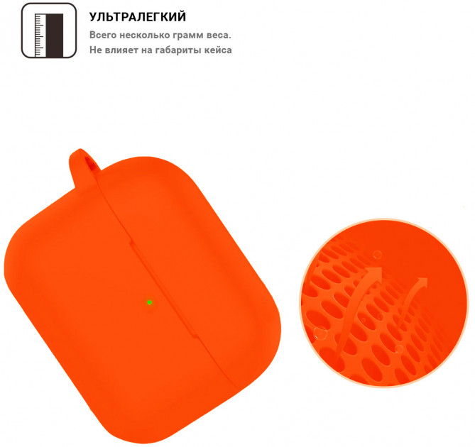 Чехол для наушников ARMORSTANDART Apple Airpods Pro Orange (ARM56065) Тип чехол для наушников