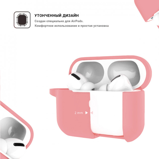 Чехол для наушников ARMORSTANDART Apple AirPods Pro Pink (ARM56054) Совместимость по модели Apple AirPods Pro