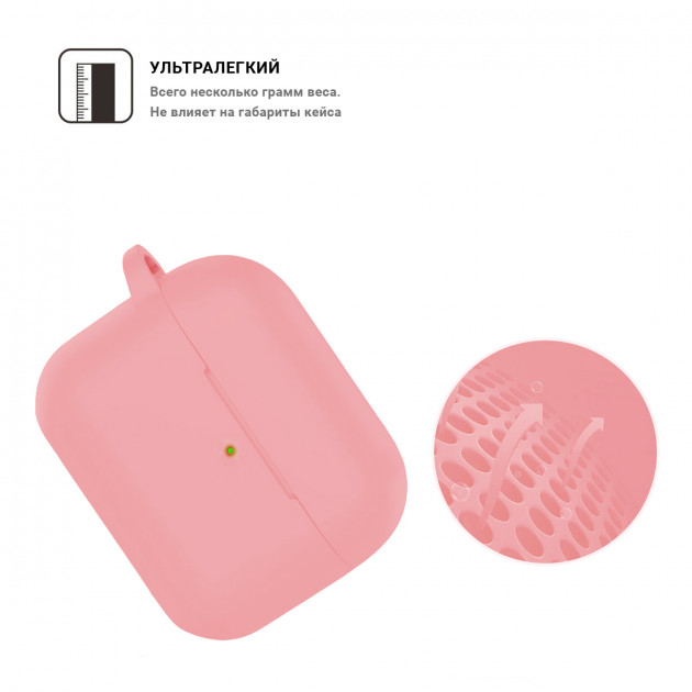 Чехол для наушников ARMORSTANDART Apple AirPods Pro Pink (ARM56054) Тип чехол для наушников