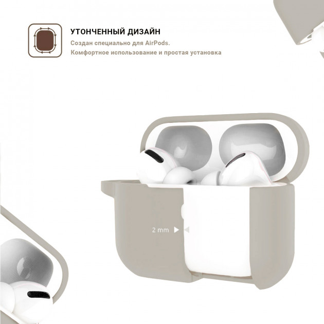 Чехол для наушников ARMORSTANDART Apple Airpods Pro Rock (ARM56066) Совместимость по модели Apple AirPods Pro