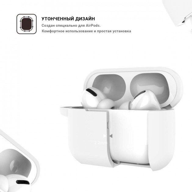 Чехол ARMORSTANDART Apple Airpods Pro White (ARM56071) Тип чехол для наушников