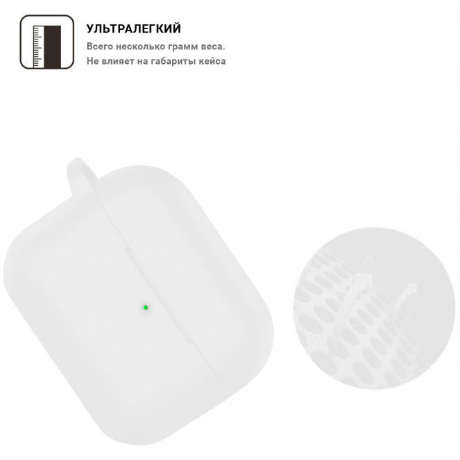 Чехол ARMORSTANDART Apple Airpods Pro White (ARM56071) Материал силикон
