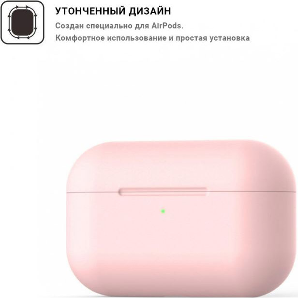 Чохол для навушників ARMORSTANDART для Apple AirPods Pro Baby Pink (ARM55956) Тип чохол для навушників