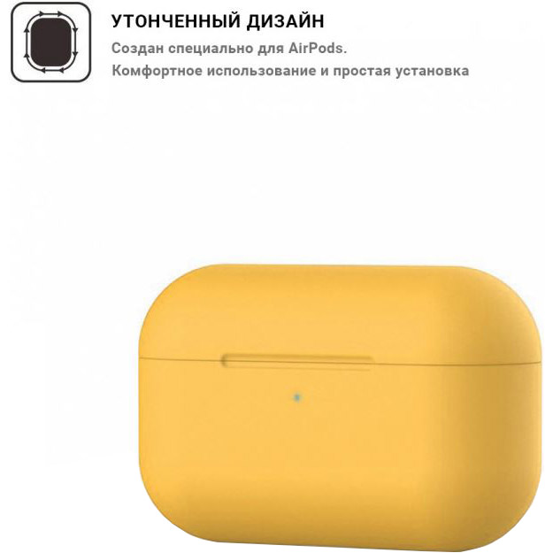 Чехол для наушников ARMORSTANDART для Apple AirPods Pro Golden (ARM55965) Тип чехол для наушников