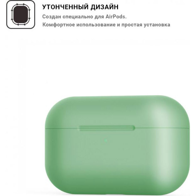 Чехол для наушников ARMORSTANDART для Apple AirPods Pro Mint Green (ARM55968) Тип чехол для наушников