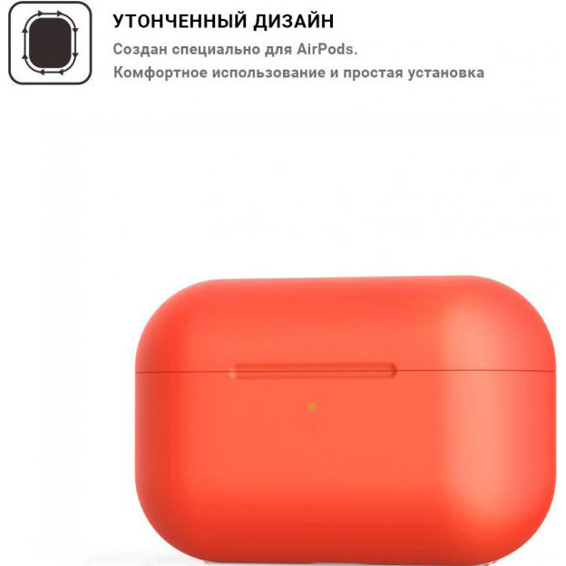 Чехол для наушников ARMORSTANDART для Apple AirPods Pro Orange (ARM55959) Тип чехол для наушников