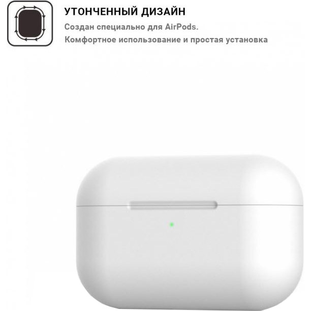 Чехол для наушников ARMORSTANDART для Apple AirPods Pro White (ARM55950) Тип чехол для наушников