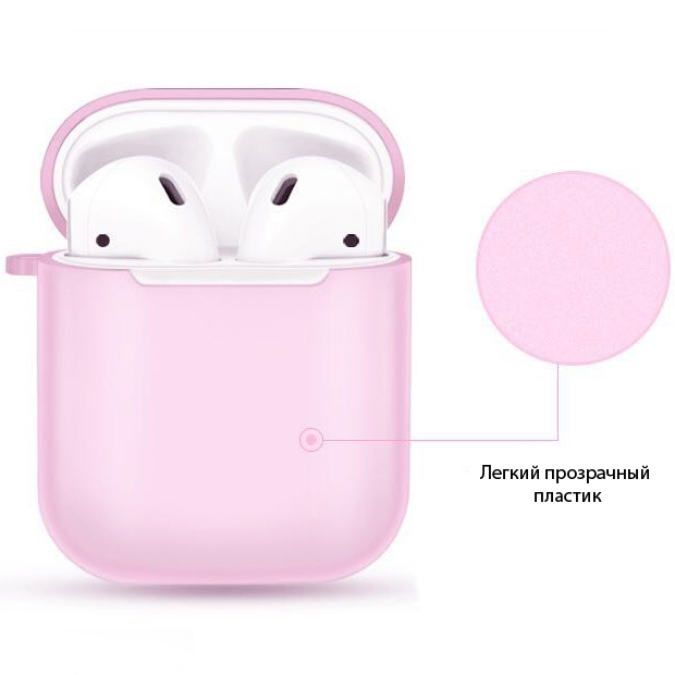 Чехол для наушников BECOVER для Apple AirPods IPH1449 Pink (702327) Совместимость по модели Apple AirPods