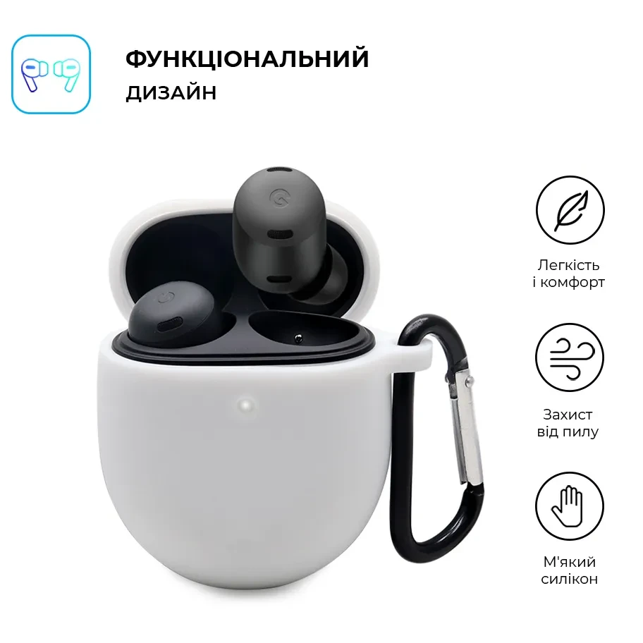 Чохол для навушників ARMORSTANDART Silicone Case для Pixel Buds Pro White (ARM75406) Сумісність за моделлю Google Pixel Buds Pro