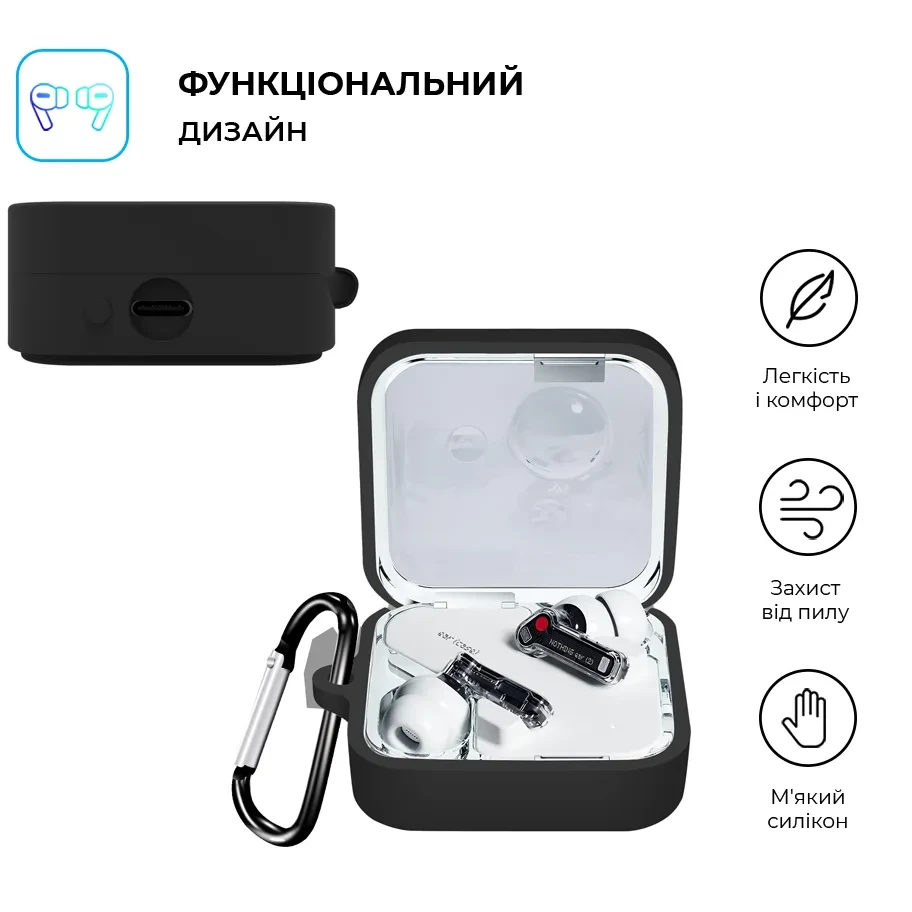 Чехол для наушников ARMORSTANDART Silicone Case для Nothing Ear (2) Black (ARM75397) Совместимость по модели Nothing Ear (2)