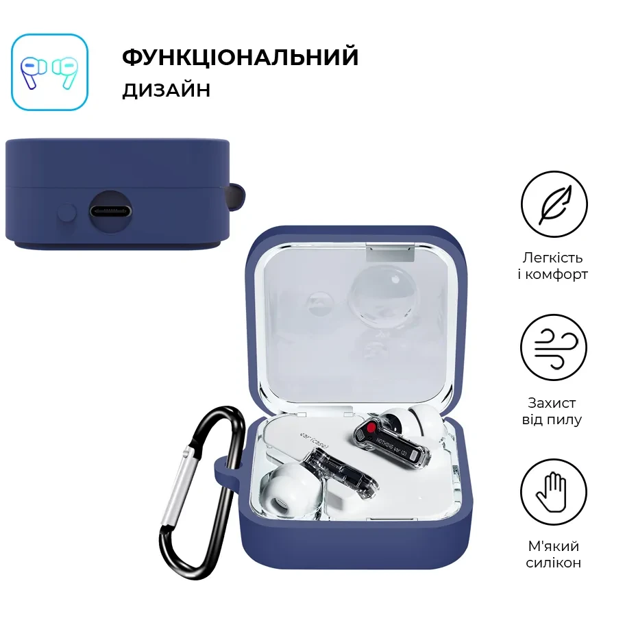 Чохол для навушників ARMORSTANDART Silicone Case для Nothing Ear (2) Navy Blue (ARM75399) Сумісність за моделлю Nothing Ear (2)