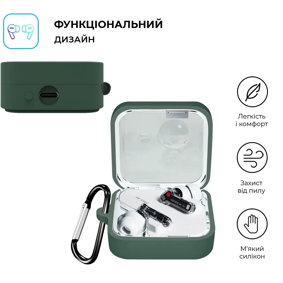 Чехол для наушников ARMORSTANDART Silicone Case для Nothing Ear (2) Pine Green (ARM75400) Совместимость по модели Nothing Ear (2)