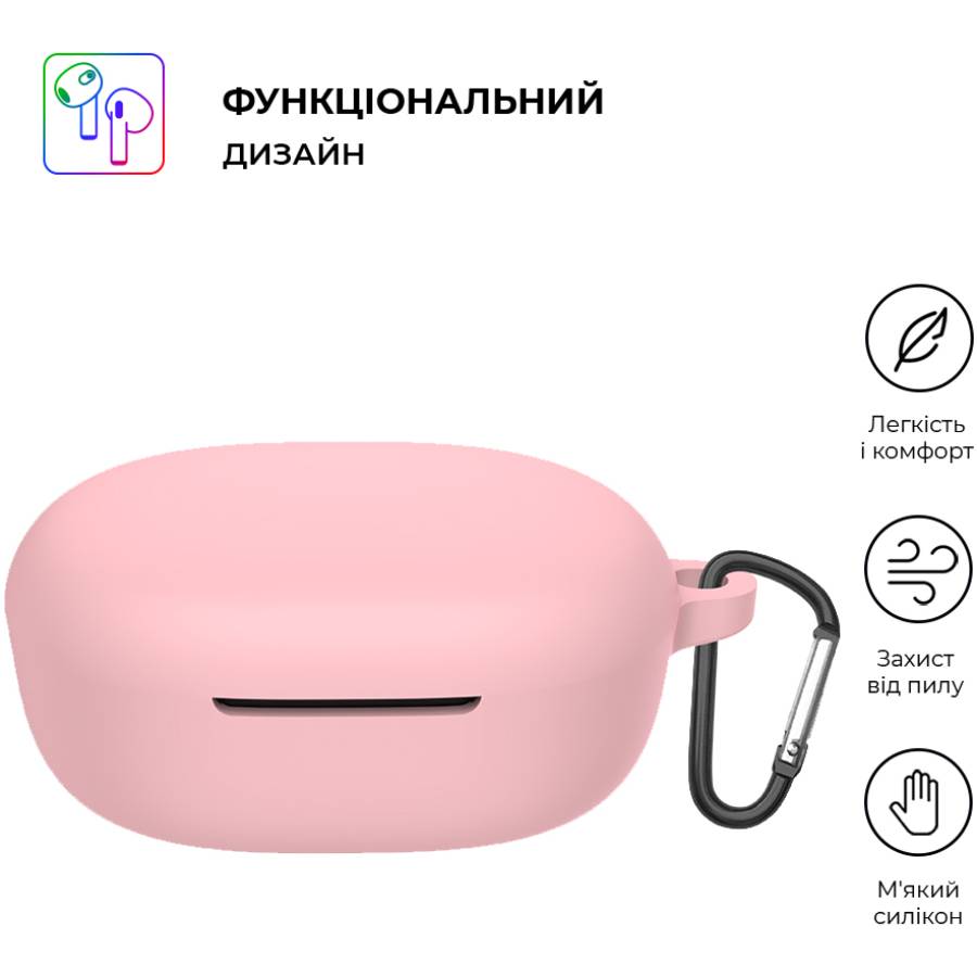 Чохол для навушників ARMORSTANDART Hang Case для Xiaomi Redmi Buds 4 Lite Pink (ARM73547) Сумісність за моделлю Xiaomi Redmi Buds 4 Lite