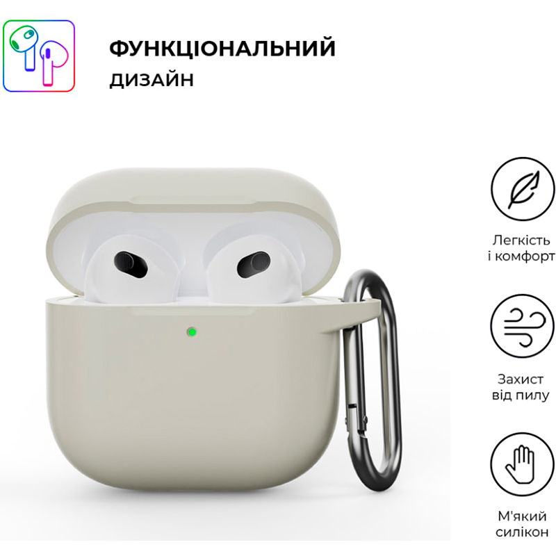 Чохол ARMORSTANDART Hang Case для Apple AirPods 4 Antique White (ARM81279) Сумісність за моделлю Apple AirPods 4