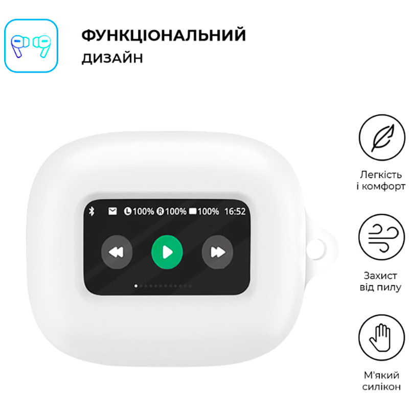 Чехол для наушников ARMORSTANDART Silicone Case для JBL Live Flex White (ARM80449) Совместимость по модели JBL Live Flex