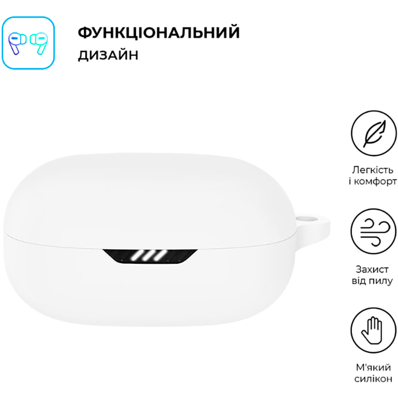 Чохол для навушників ARMORSTANDART Silicone Case для JBL Live Pro 2 White (ARM80441) Сумісність за моделлю JBL Live Pro 2