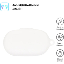 Чохол для навушників ARMORSTANDART Silicone Case для JBL Soundgear Sense White (ARM80443)