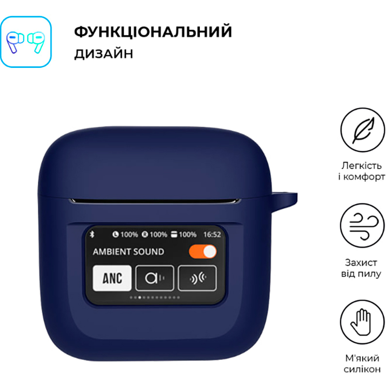 Чехол для наушников ARMORSTANDART Silicone Case для JBL Tour Pro 2 Dark Blue (ARM80445) Совместимость по модели JBL Tour Pro 2