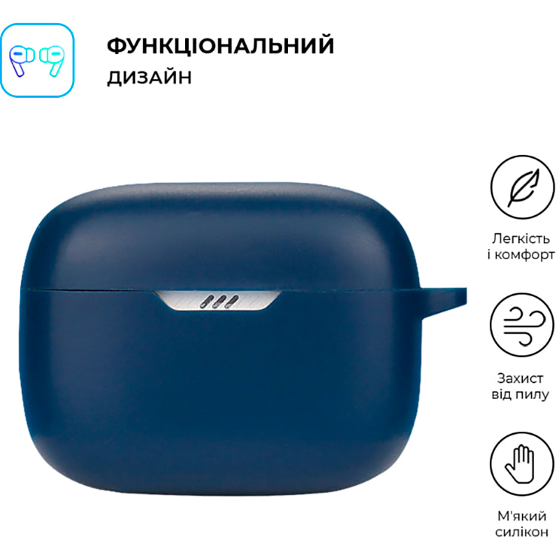 Чехол для наушников ARMORSTANDART Silicone Case для JBL Tune 235 NC Dark Blue (ARM80436) Совместимость по модели JBL Tune 235 NC