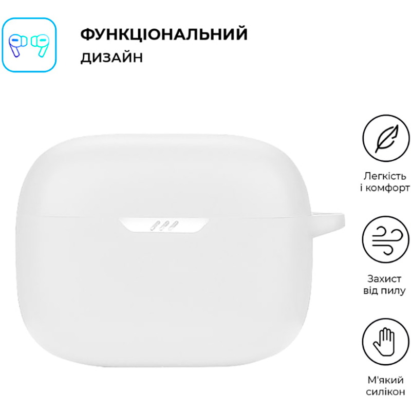 Чехол для наушников ARMORSTANDART Silicone Case для JBL Tune 235 NC White (ARM80438) Совместимость по модели JBL Tune 235 NC