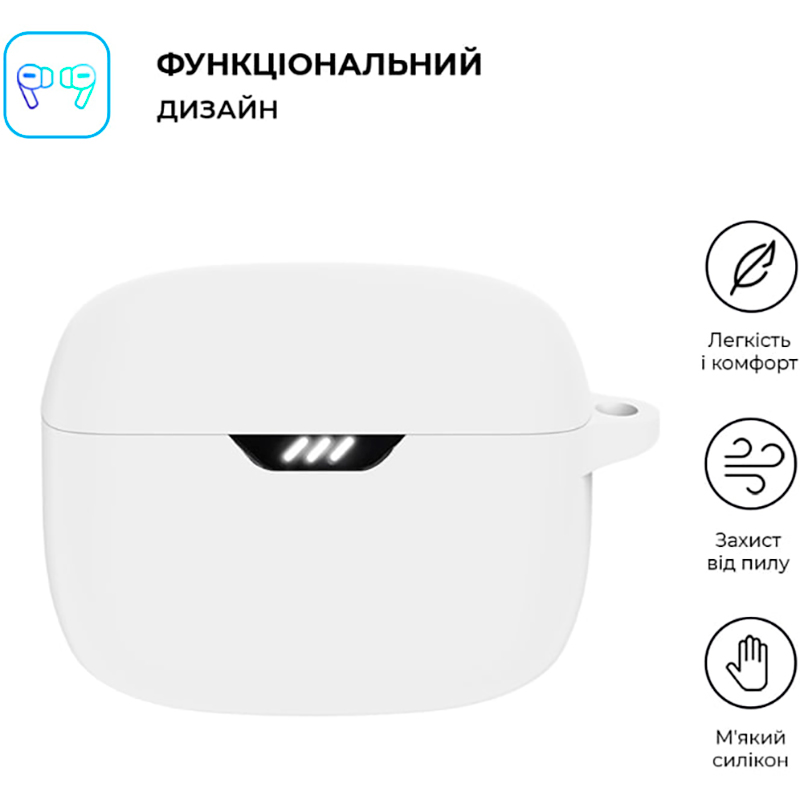 Чехол для наушников ARMORSTANDART Silicone Case для JBL Tune Buds White (ARM80453) Совместимость по модели JBL Tune Buds