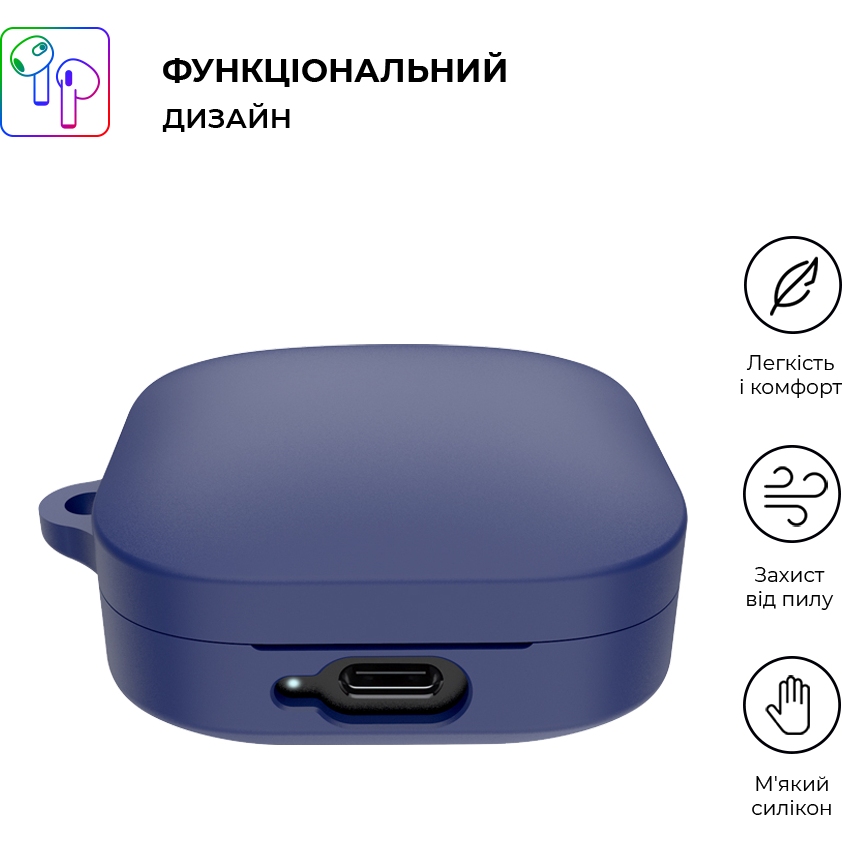 Чохол для навушників ARMORSTANDART Silicone Case для Xiaomi Redmi Buds 6 Active Blue (ARM81092) Сумісність за моделлю Xiaomi Redmi Buds 6 Active