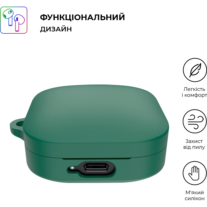 Чехол для наушников ARMORSTANDART Silicone Case для Xiaomi Redmi Buds 6 Active Green (ARM81093) Совместимость по модели Xiaomi Redmi Buds 6 Active