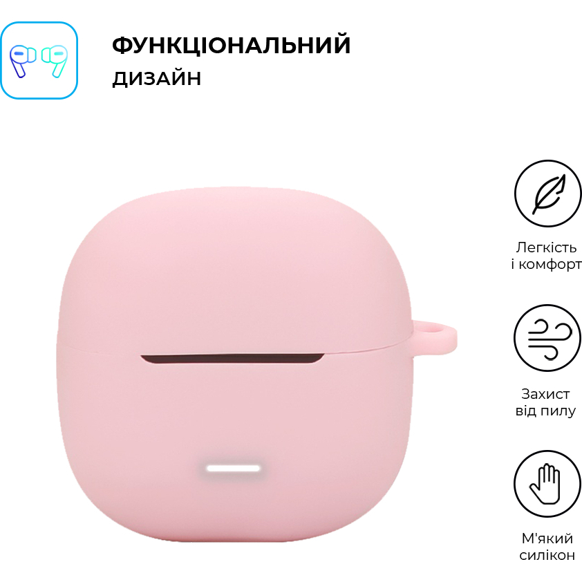 Чохол для навушників ARMORSTANDART Silicone Case для Xiaomi Redmi Buds 6 Lite Pink (ARM81089) Сумісність за моделлю Xiaomi Redmi Buds 6 Lite