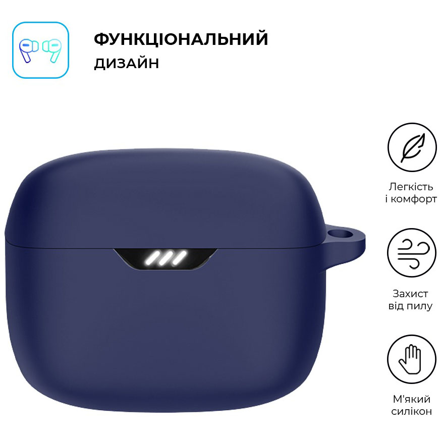 Чехол для наушников ARMORSTANDART для JBL Tune Beam Dark Blue (ARM79912) Совместимость по модели JBL Tune Beam