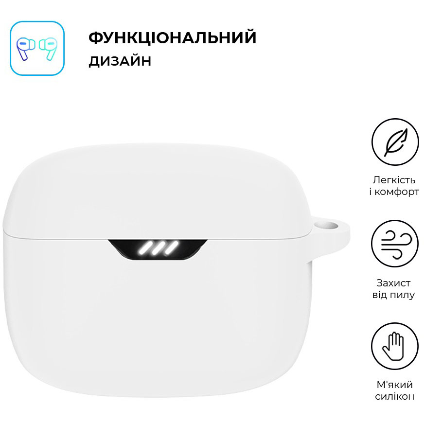 Чехол для наушников ARMORSTANDART для JBL Tune Beam White (ARM79914) Совместимость по модели JBL Tune Beam