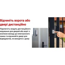 Аудиодомофон EMOS EM-519 (H1087)