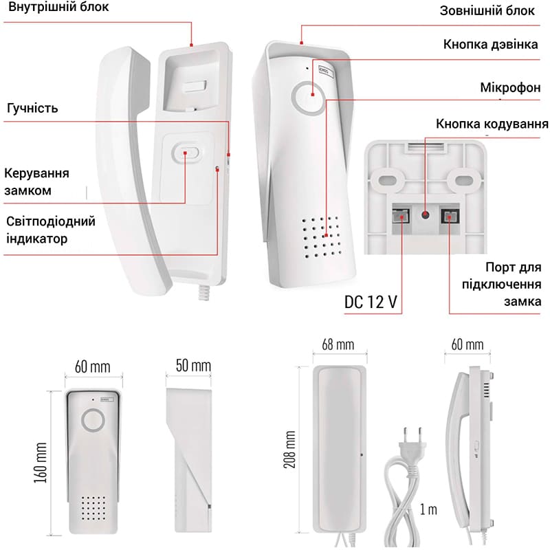 Фото 23 Аудиодомофон EMOS EM-519 (H1088)