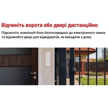 Аудиодомофон EMOS EM-519 (H1088)