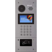 Панель вызова BAS-IP AA-07B Silver