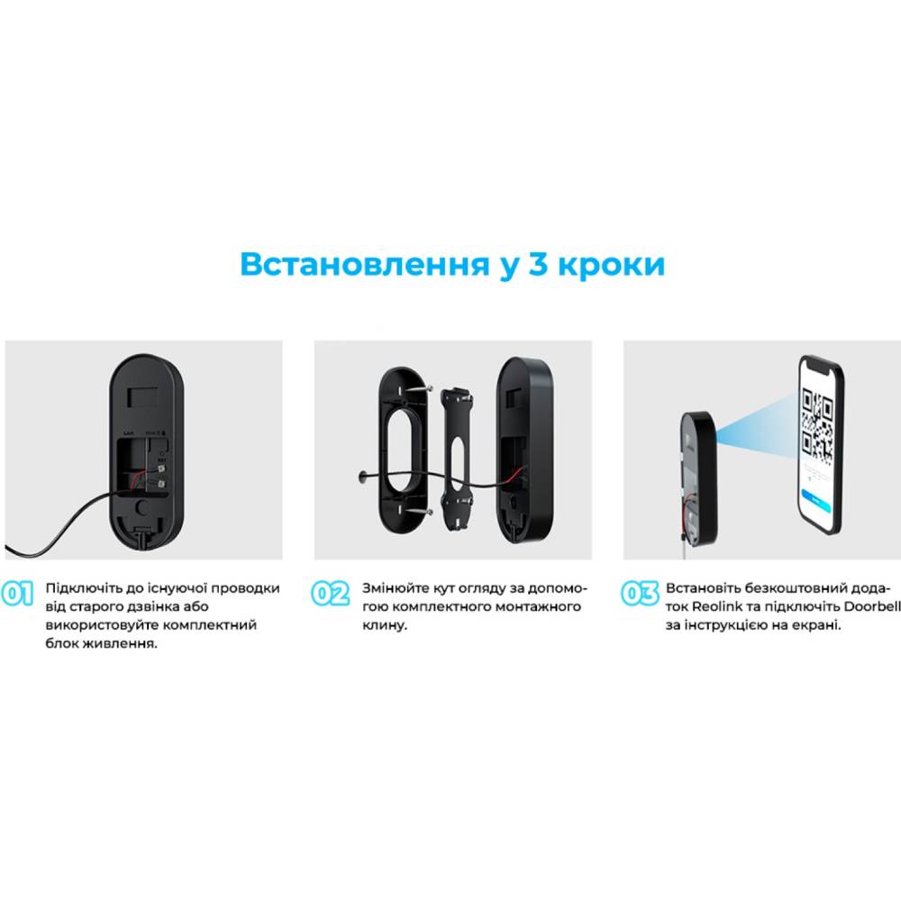 В Україні Відеодомофон REOLINK Video Doorbell PoE