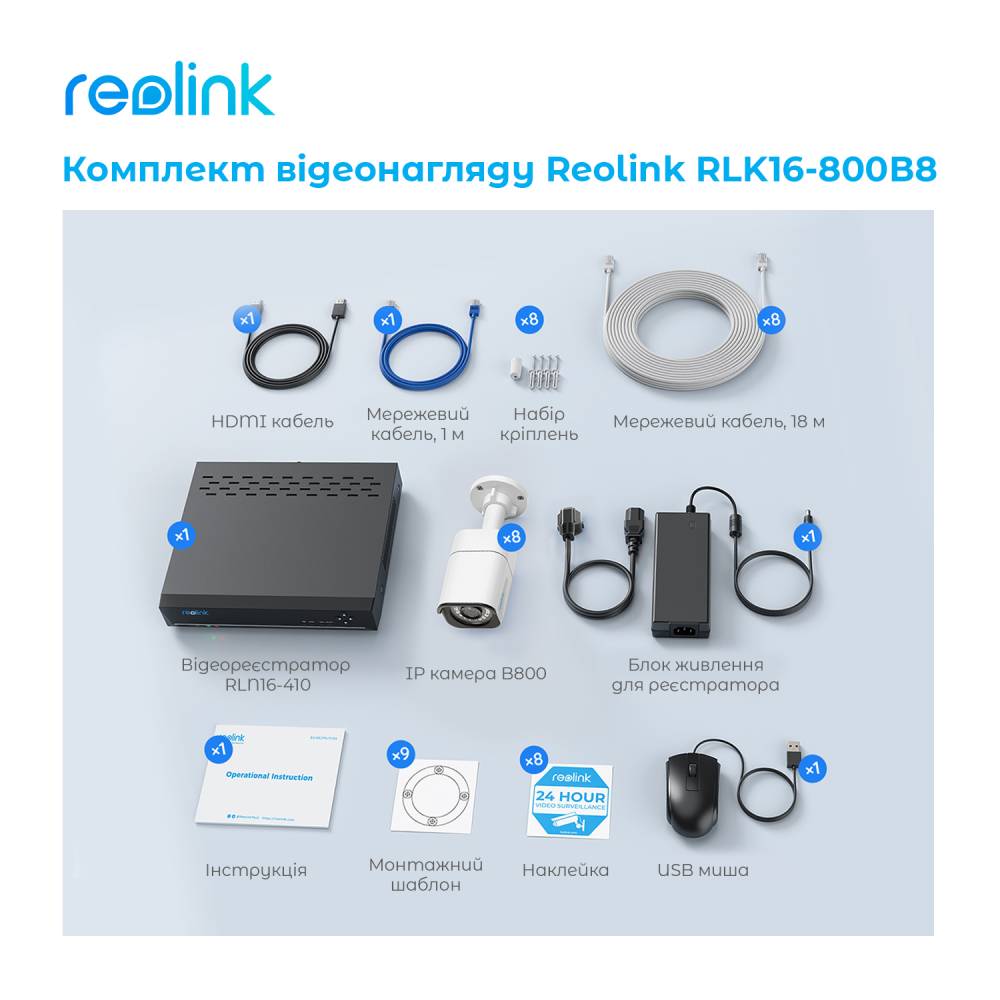 Покупка Комплект відеоспостереження REOLINK RLK16-800B8