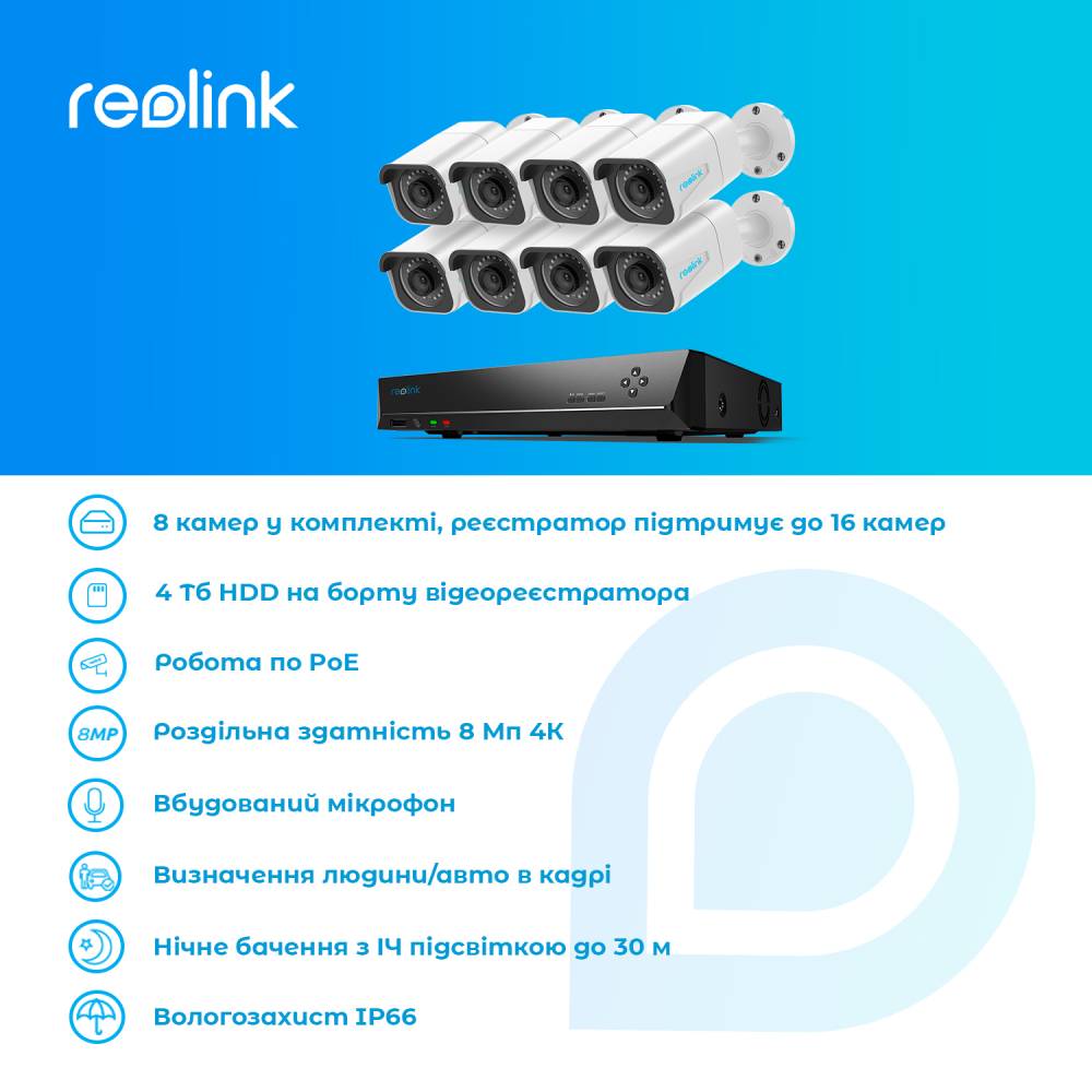 Комплект відеоспостереження REOLINK RLK16-800B8 Підключення дротове